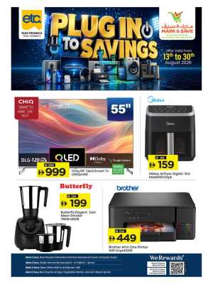 Mark & Save Electronics Offers | Plug In To Savings flyer cover