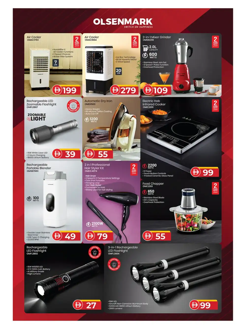 Mark & Save Electronics Offers | Plug In To Savings page 12