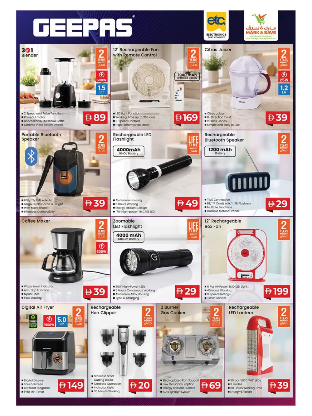 Mark & Save Electronics Offers | Plug In To Savings page 17