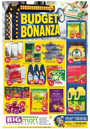 Big Mart Ras Al Khor Offers Today | Budget Bonanza flyer cover