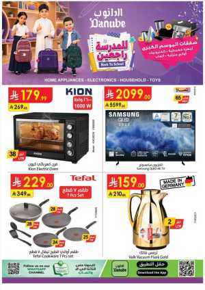 Danube Best Offers | Electronics & Home Deals flyer cover