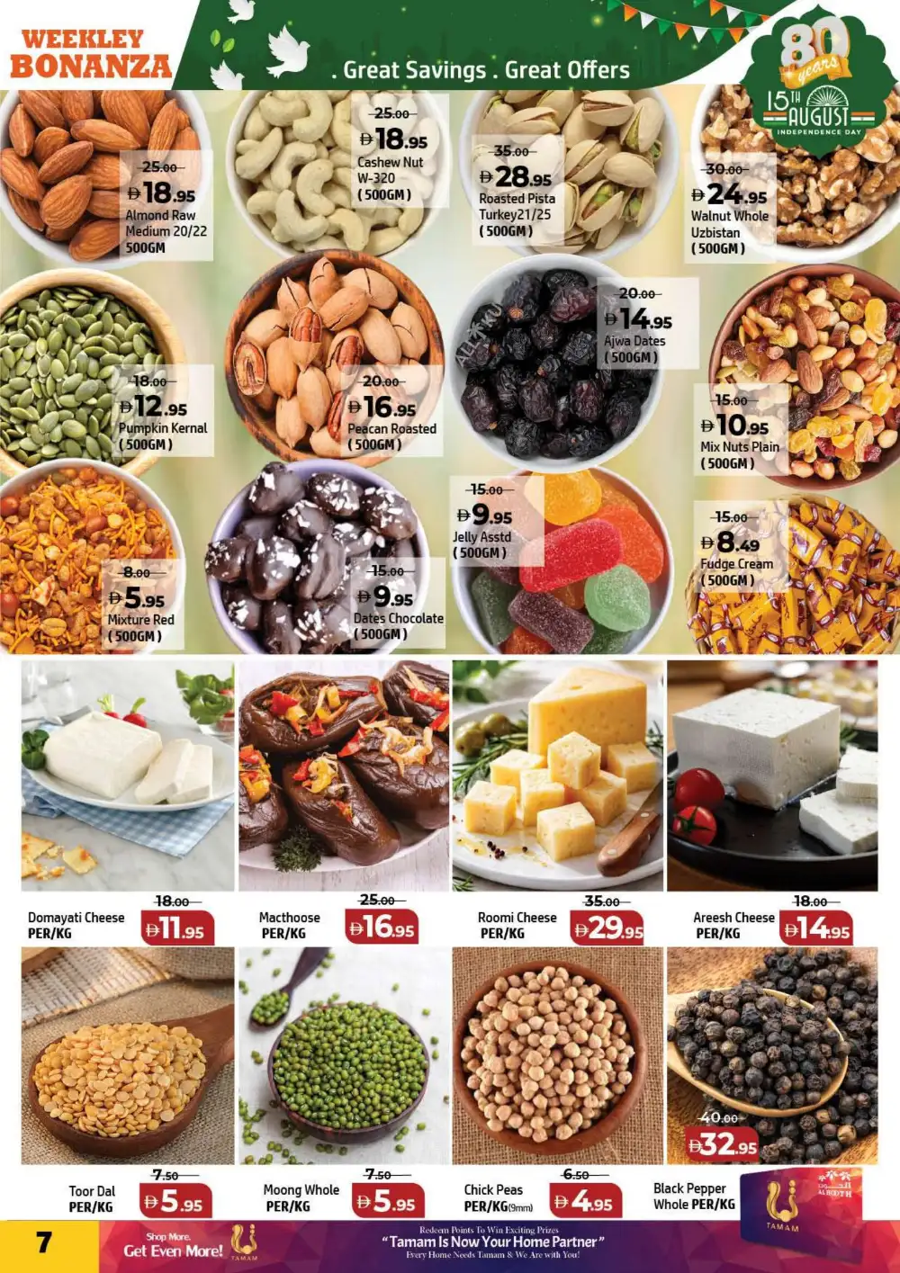 Al Hoot Ajman Freedom Deals | Supermarket Offers page 7