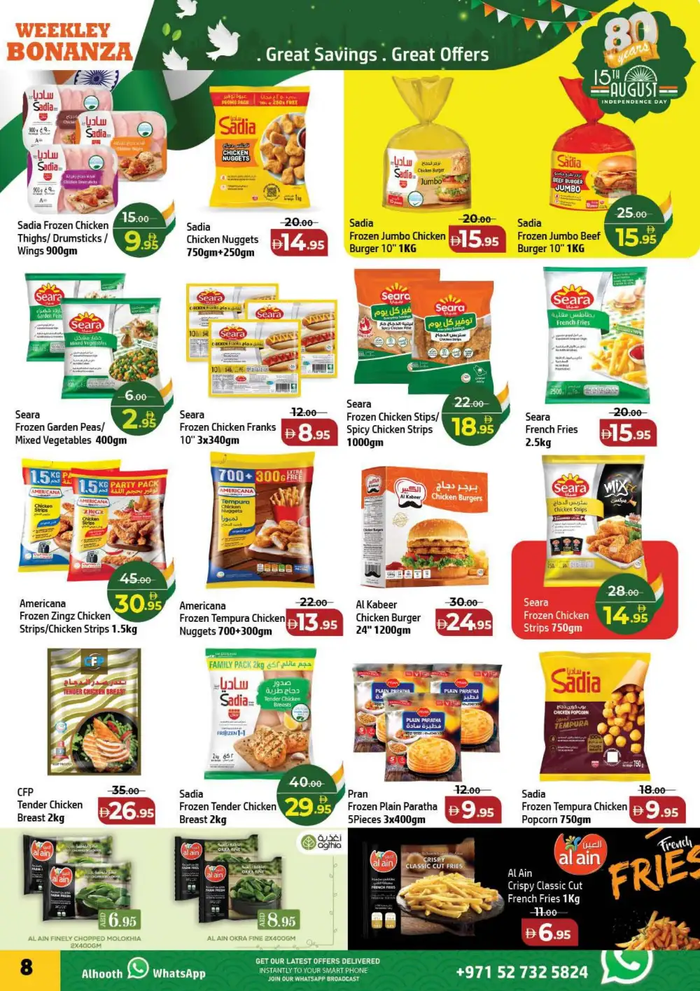 Al Hoot Ajman Freedom Deals | Supermarket Offers page 8