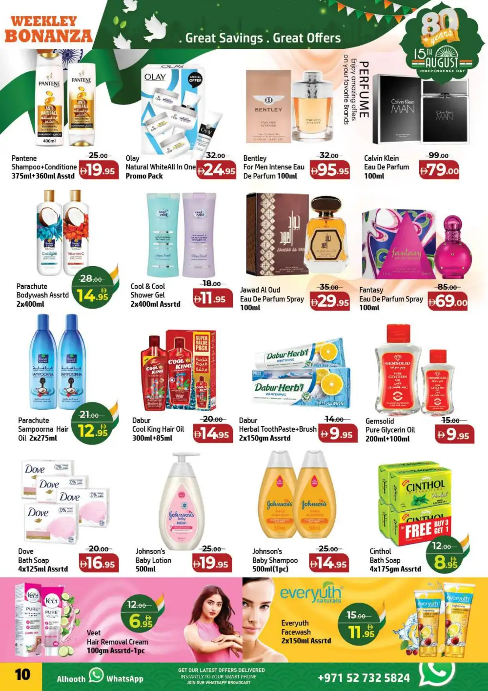 Al Hoot Ajman Freedom Deals | Supermarket Offers page 10