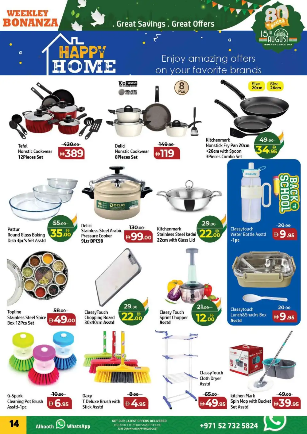 Al Hoot Ajman Freedom Deals | Supermarket Offers page 14