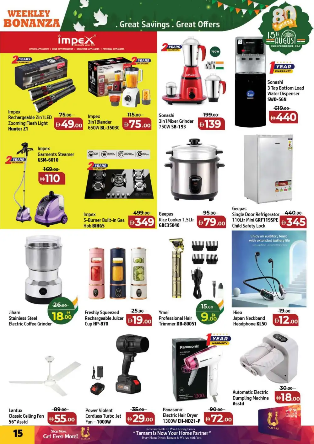 Al Hoot Ajman Freedom Deals | Supermarket Offers page 15