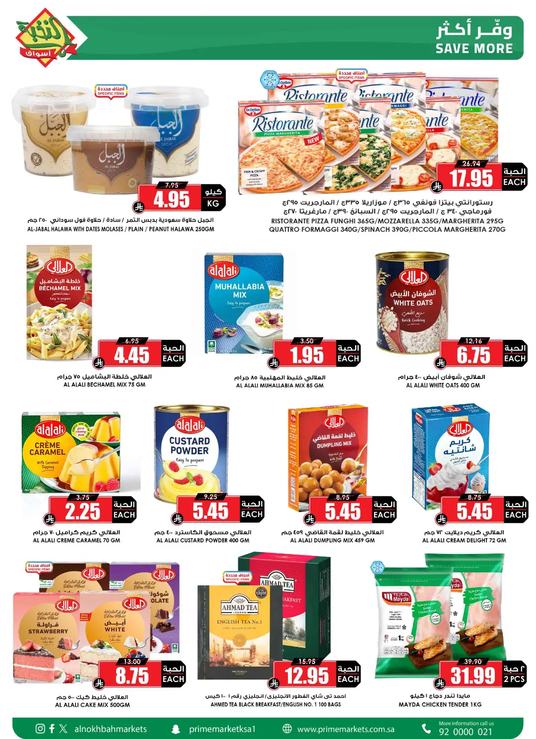 Al Nokhba Markets Offers in Saudi Offers page 2