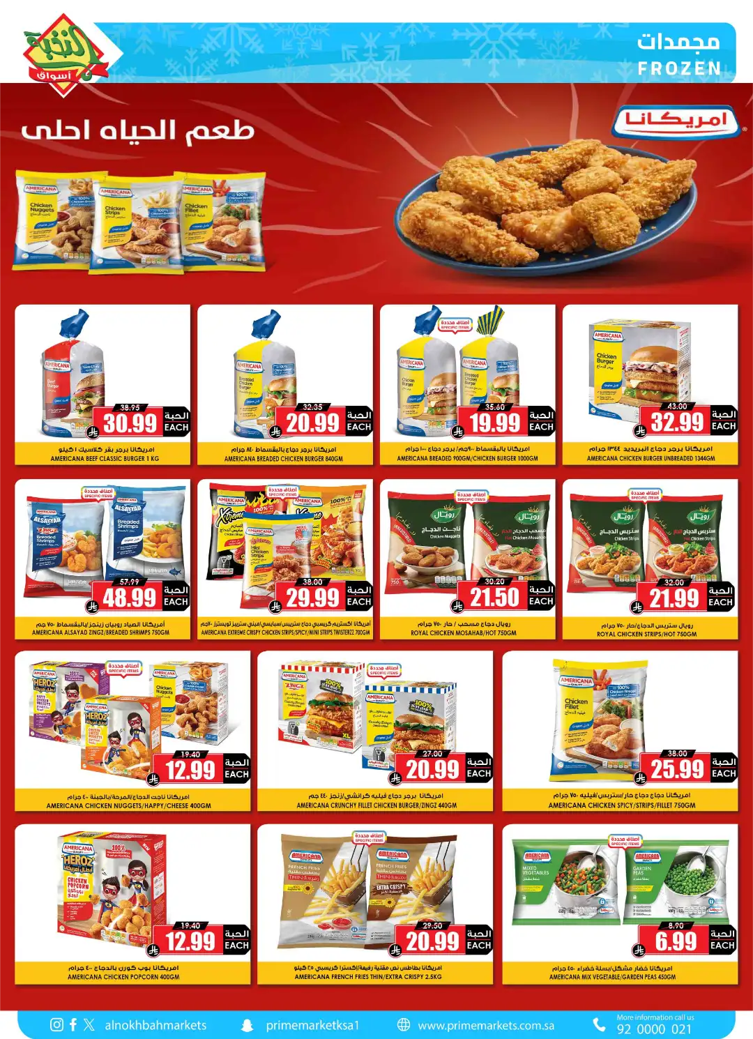 Al Nokhba Markets Offers in Saudi Offers page 6