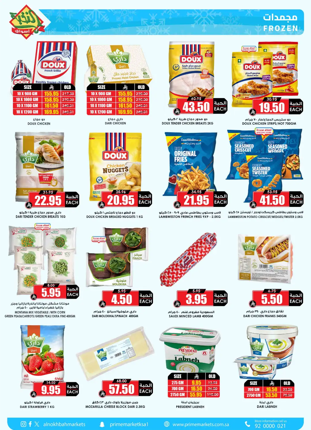 Al Nokhba Markets Offers in Saudi Offers page 8