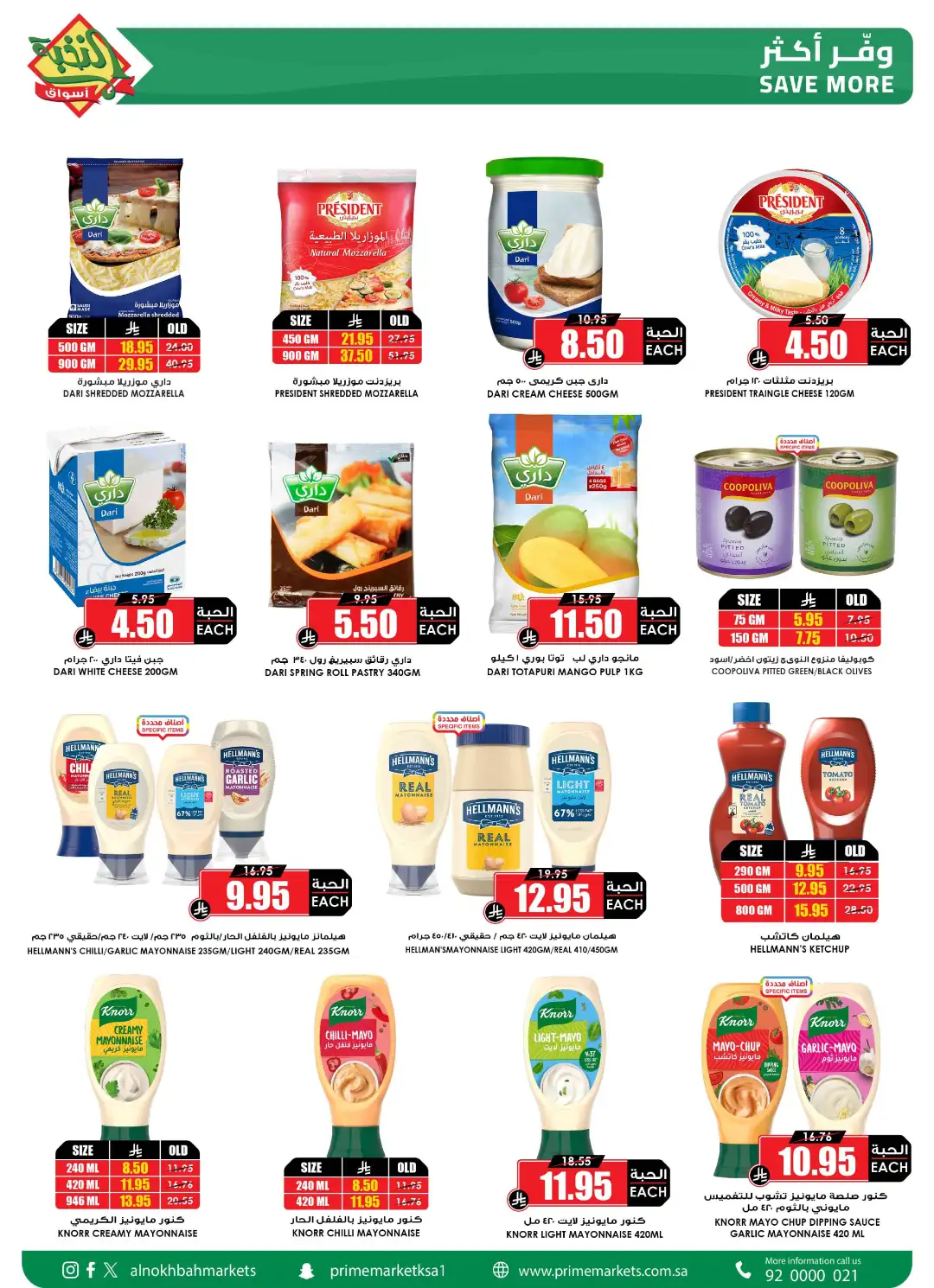 Al Nokhba Markets Offers in Saudi Offers page 9