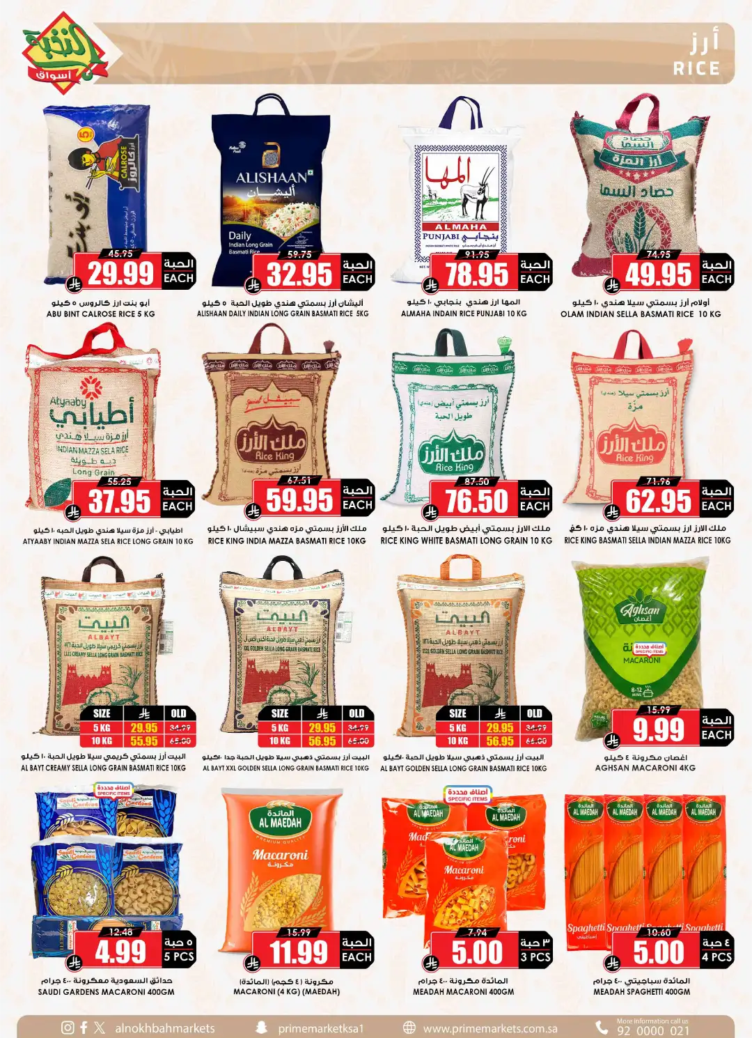 Al Nokhba Markets Offers in Saudi Offers page 18