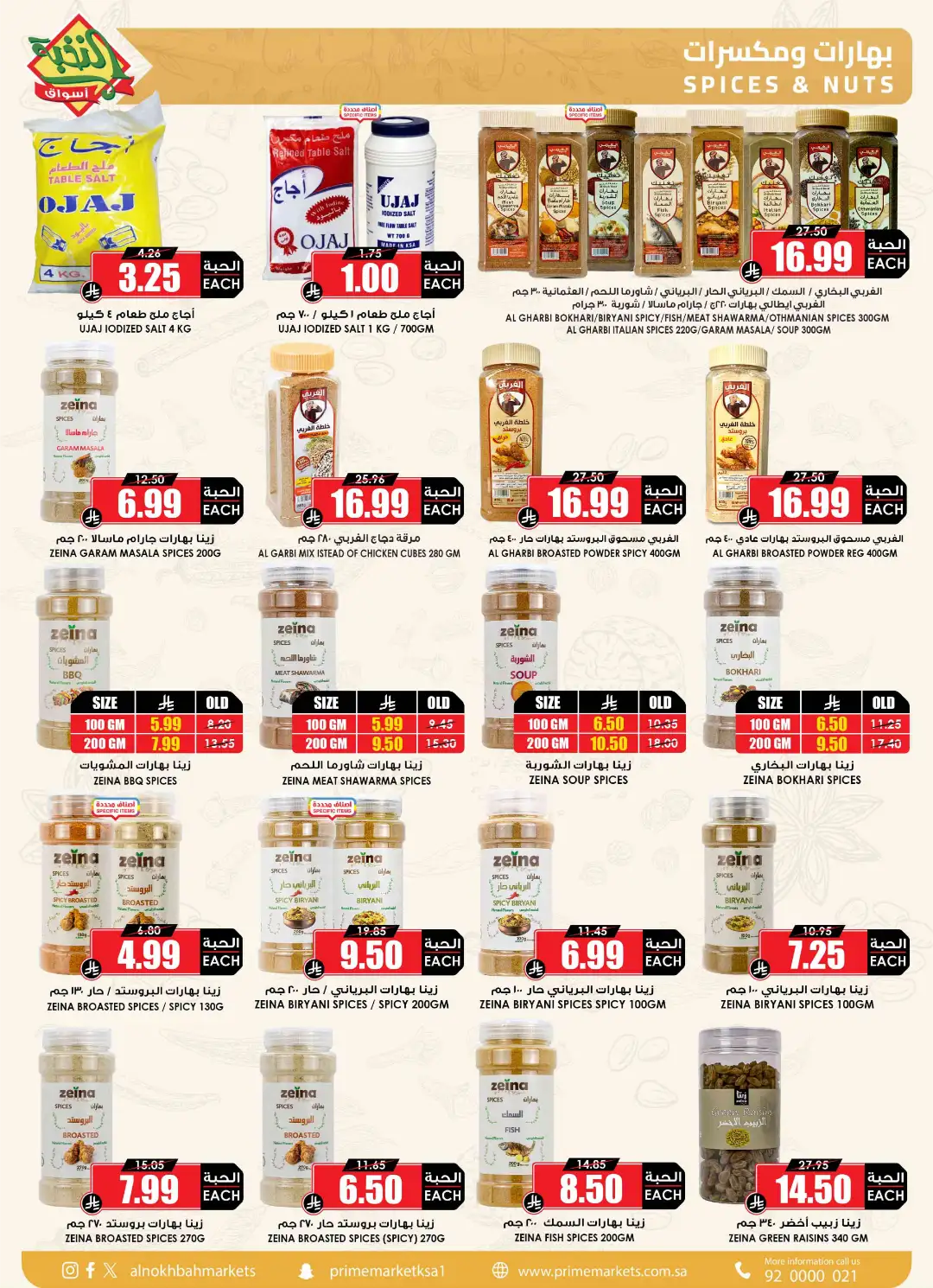 Al Nokhba Markets Offers in Saudi Offers page 23