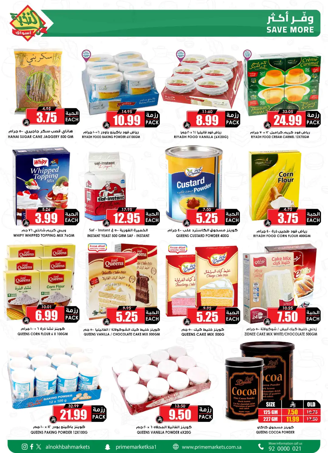 Al Nokhba Markets Offers in Saudi Offers page 27