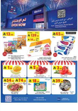 Bin Dawood Riyadh | Grand Opening & Special Offers flyer cover