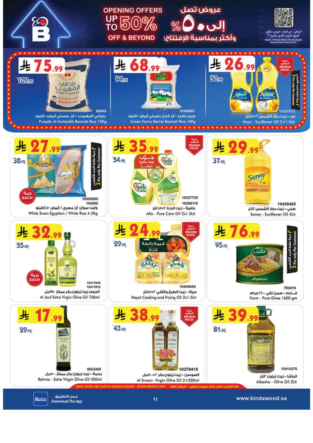 Bin Dawood Riyadh | Grand Opening & Special Offers page 12