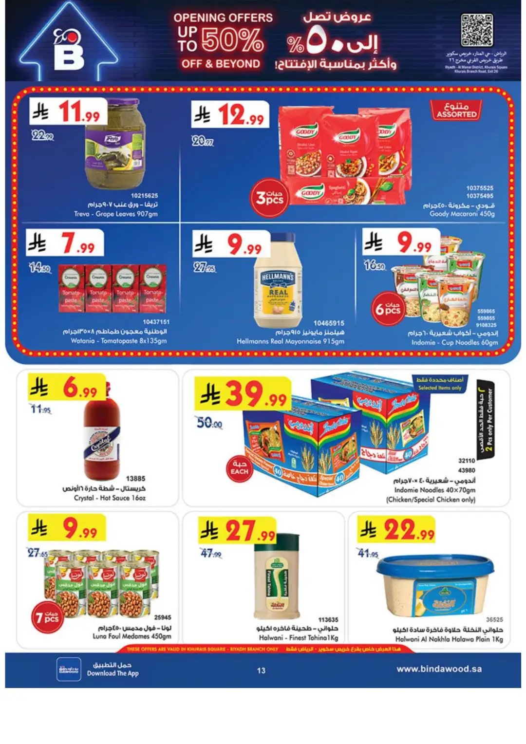 Bin Dawood Riyadh | Grand Opening & Special Offers page 14