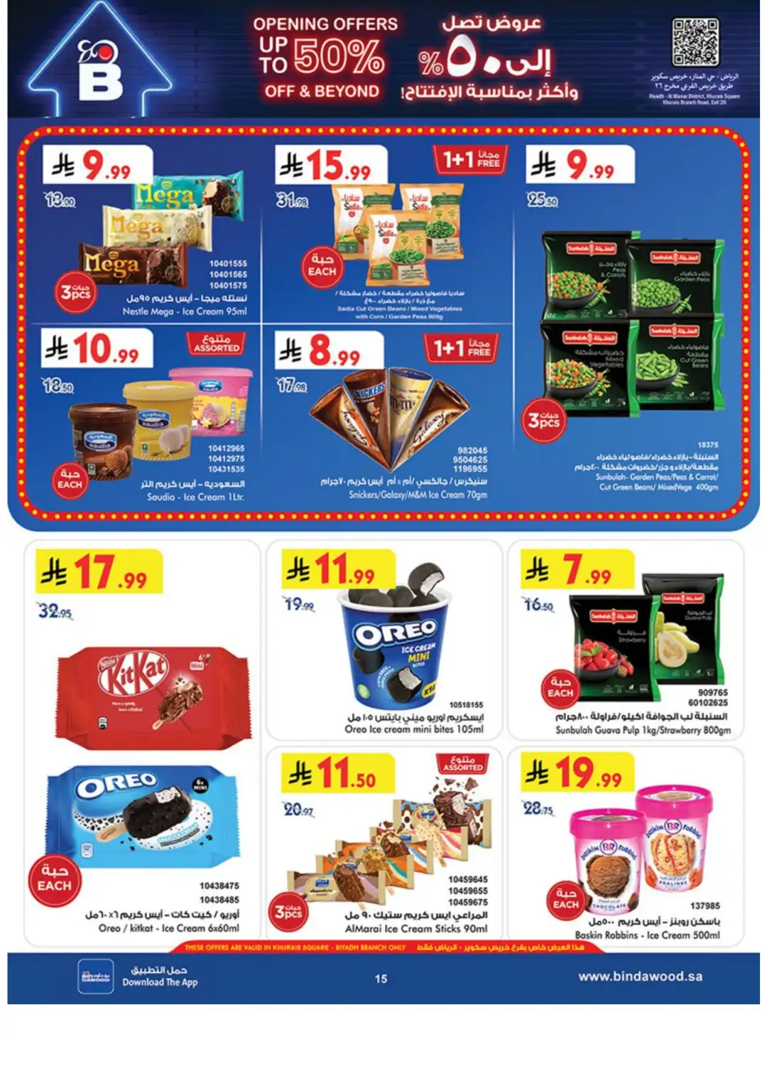 Bin Dawood Riyadh | Grand Opening & Special Offers page 16