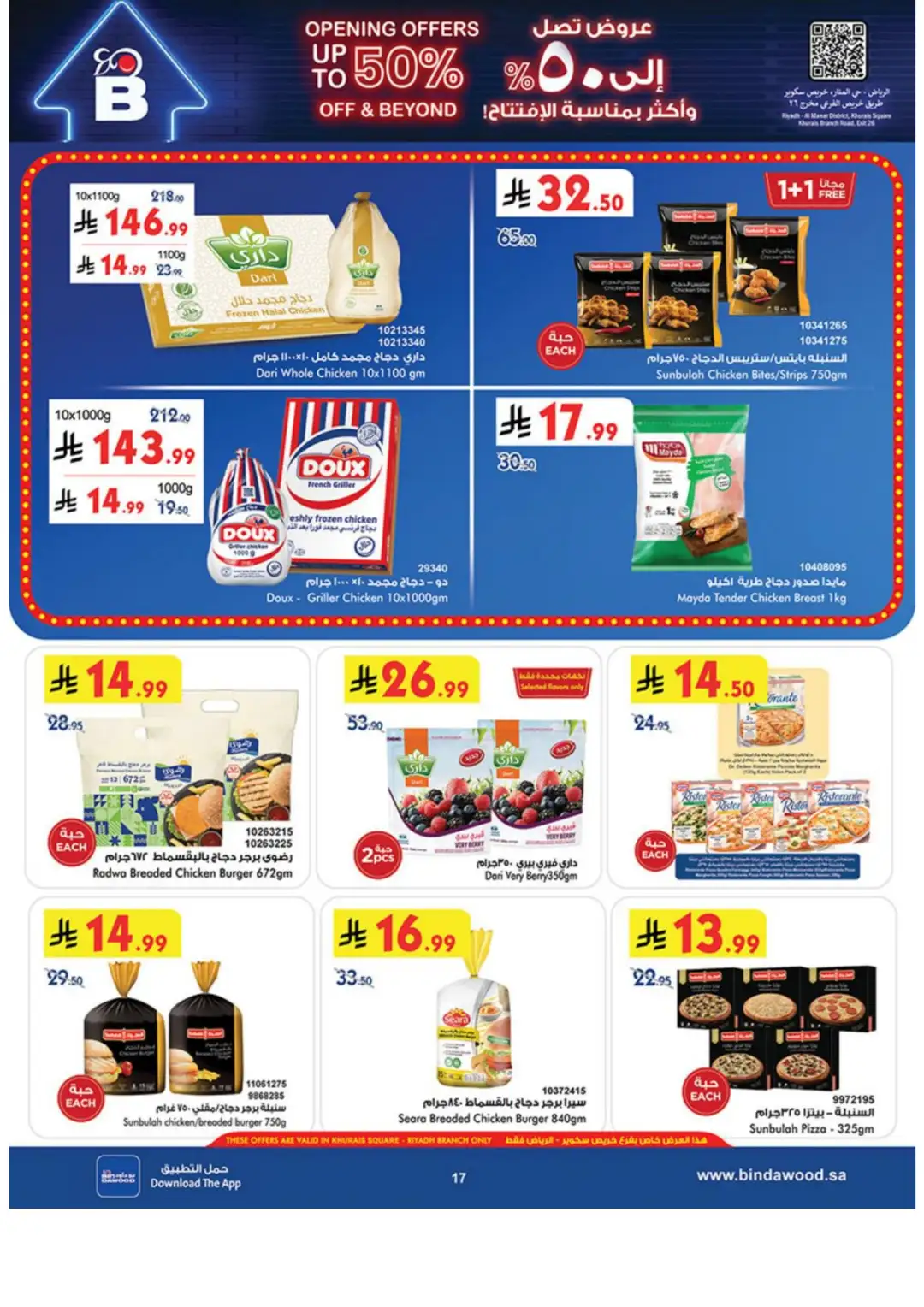 Bin Dawood Riyadh | Grand Opening & Special Offers page 18