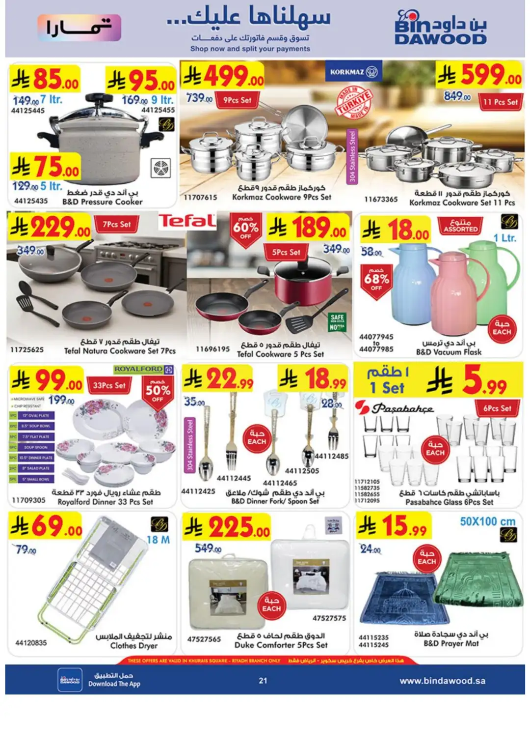 Bin Dawood Riyadh | Grand Opening & Special Offers page 22