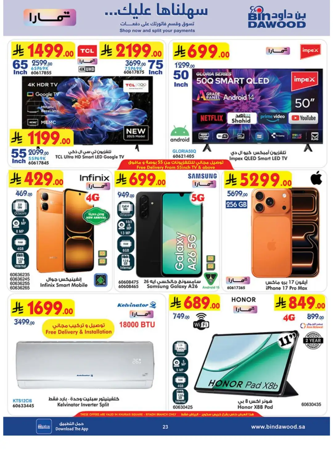 Bin Dawood Riyadh | Grand Opening & Special Offers page 24