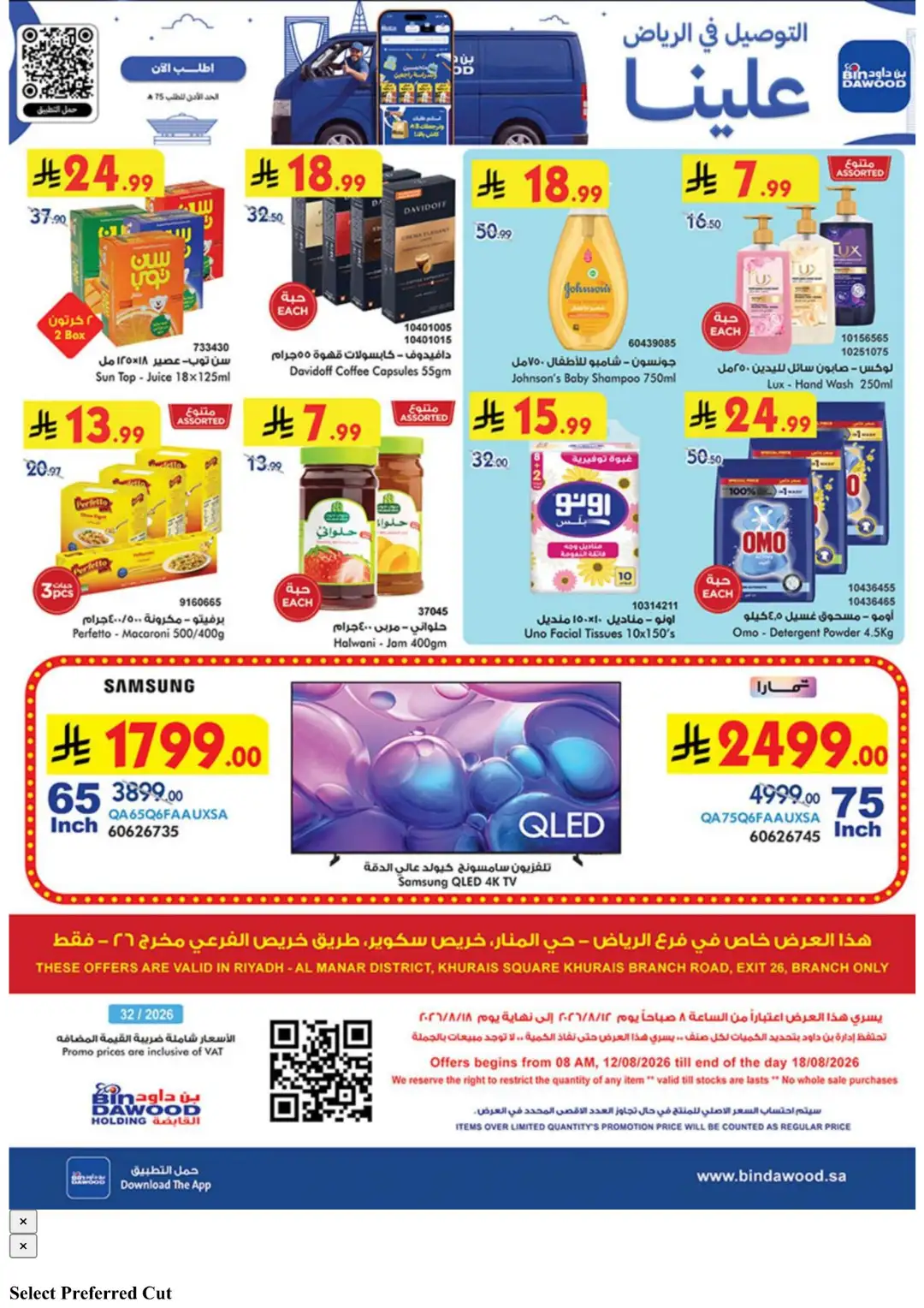 Bin Dawood Riyadh | Grand Opening & Special Offers page 25
