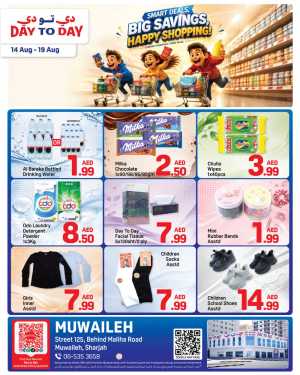 Day To Day Muwaileh Sharjah Offers | Deals Today flyer cover