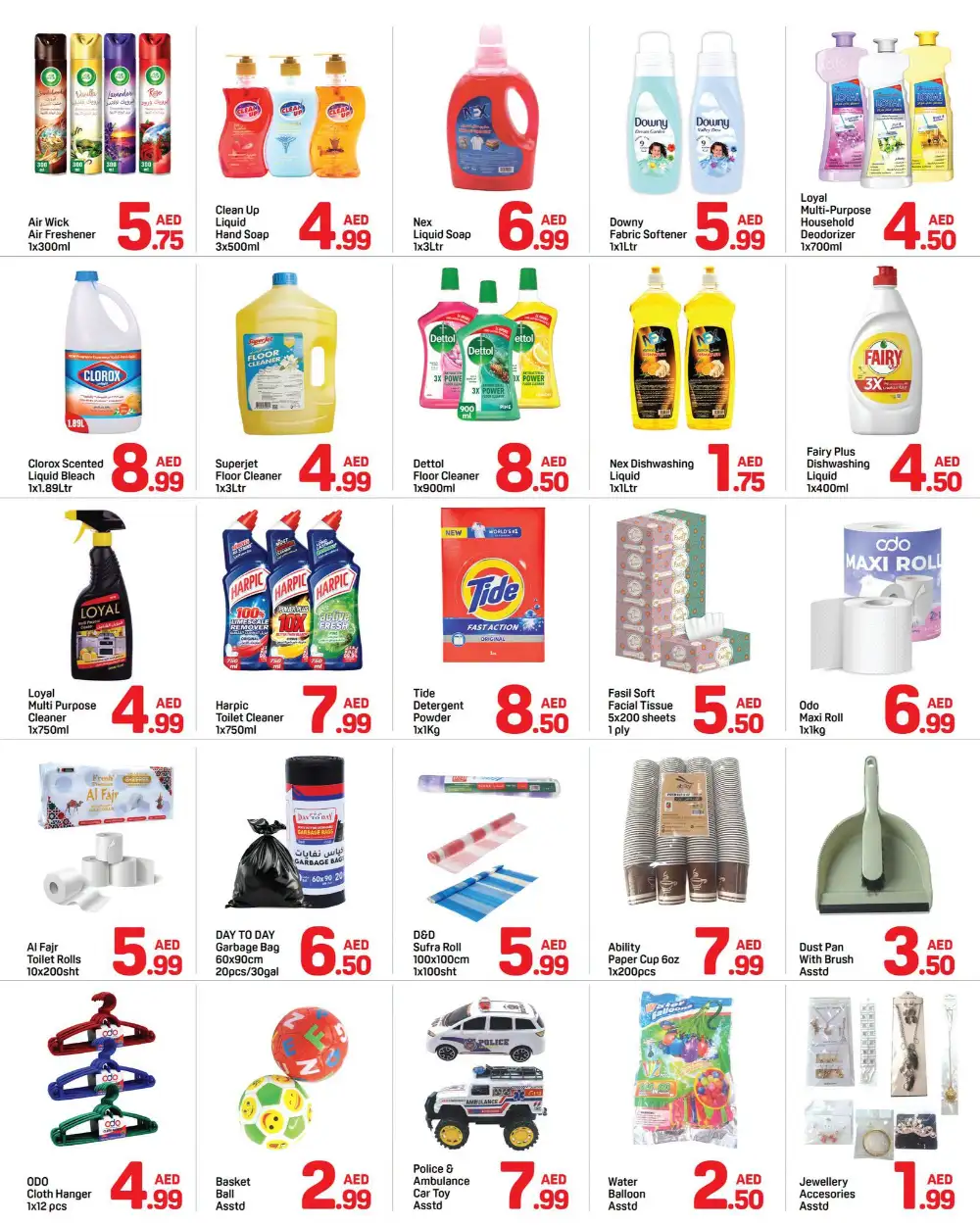 Day To Day Muwaileh Sharjah Offers | Deals Today page 4