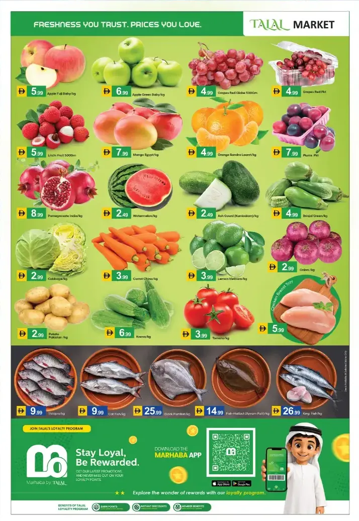Talal Market Price Break Deals | Supermarket Offers page 2