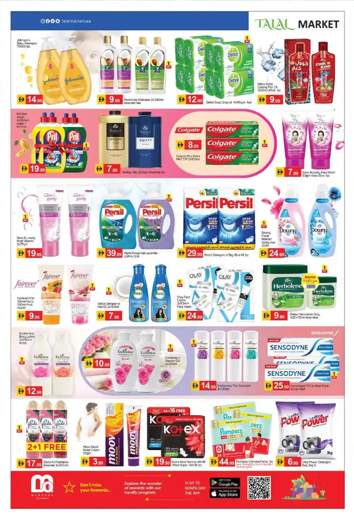 Talal Market Price Break Deals | Supermarket Offers page 5