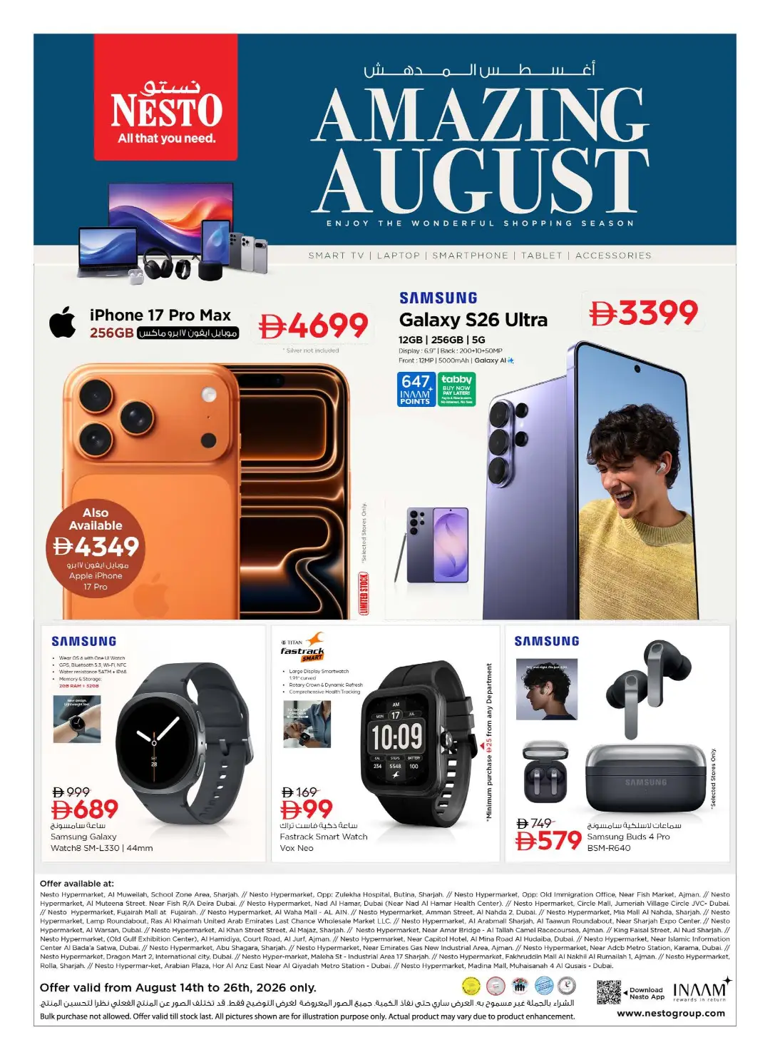 Nesto Amazing August Offers | Smartphone & Electronics Deals page 2