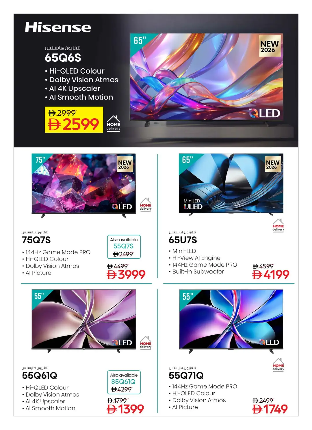 Nesto Amazing August Offers | Smartphone & Electronics Deals page 3