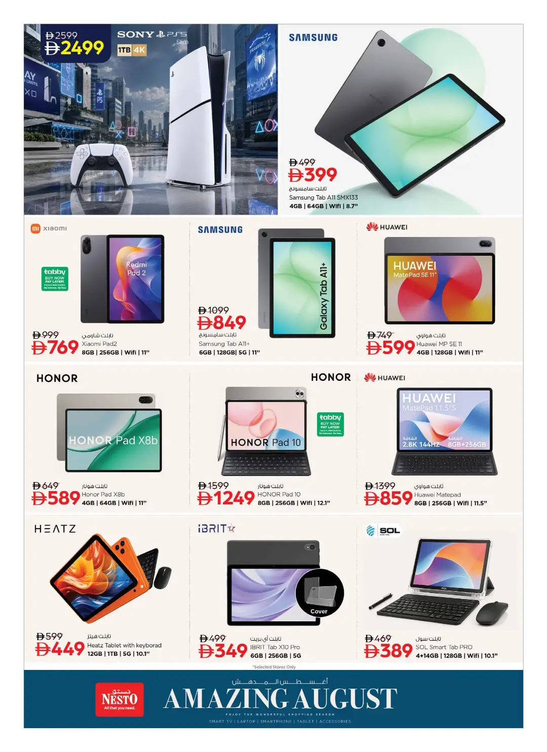 Nesto Amazing August Offers | Smartphone & Electronics Deals page 9
