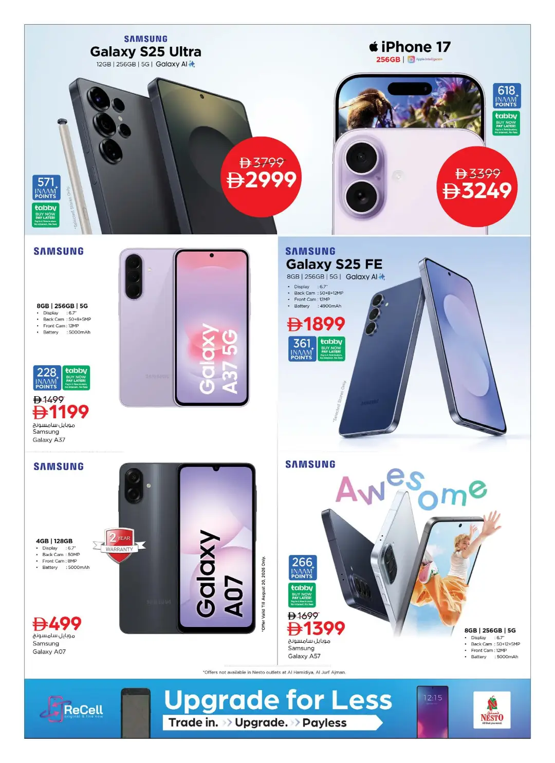 Nesto Amazing August Offers | Smartphone & Electronics Deals page 11