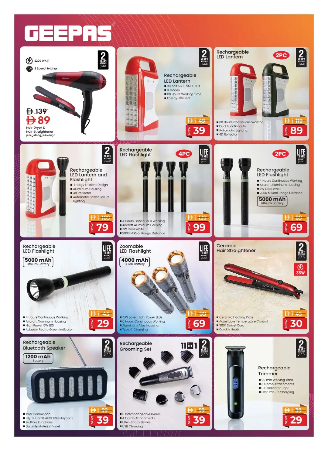 Nesto Amazing August Offers | Smartphone & Electronics Deals page 22