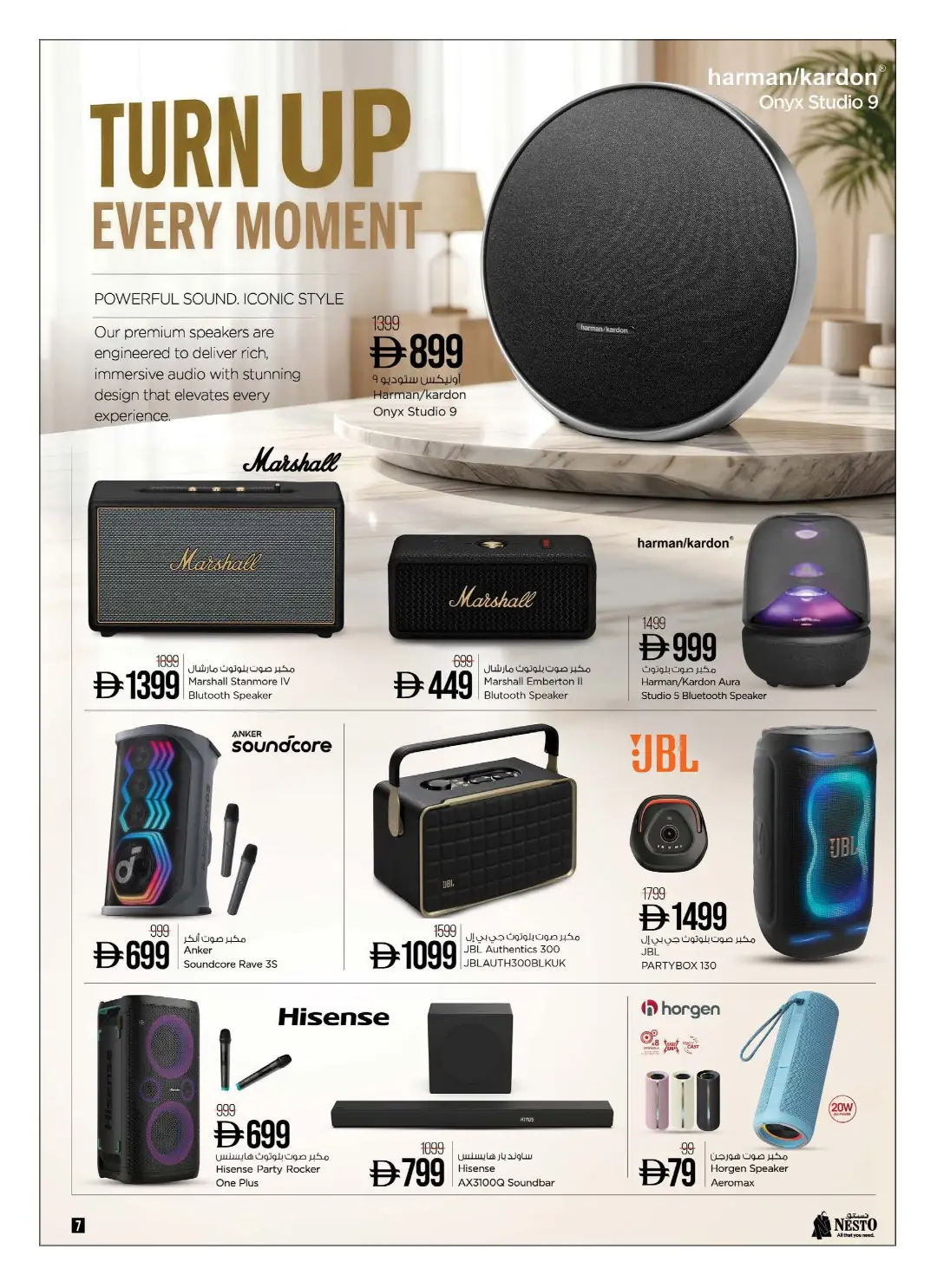 Nesto Amazing August Offers | Smartphone & Electronics Deals page 29