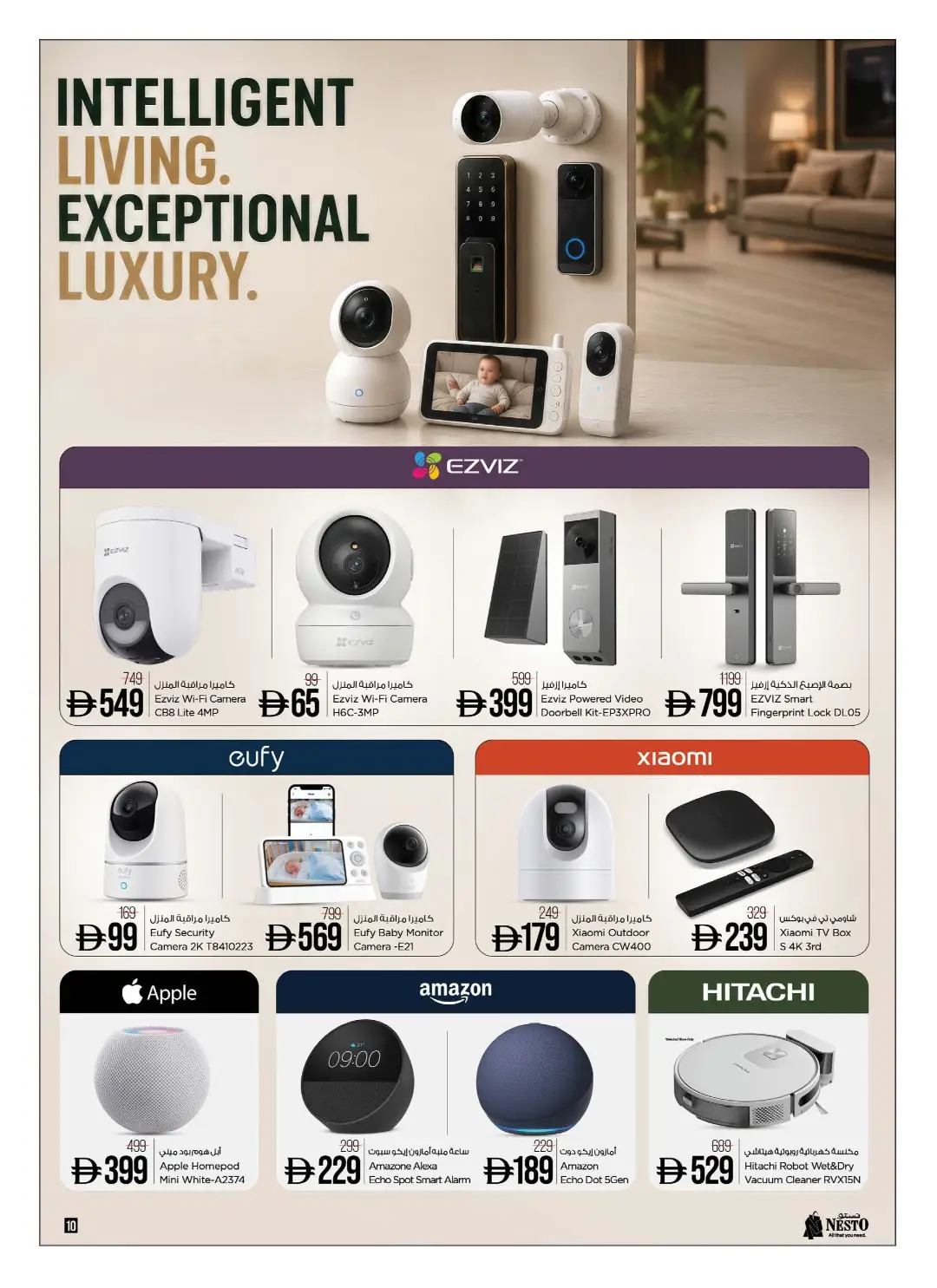 Nesto Amazing August Offers | Smartphone & Electronics Deals page 30