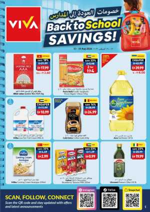 Viva Back to School Offers in UAE | Grocery & Food Deals flyer cover