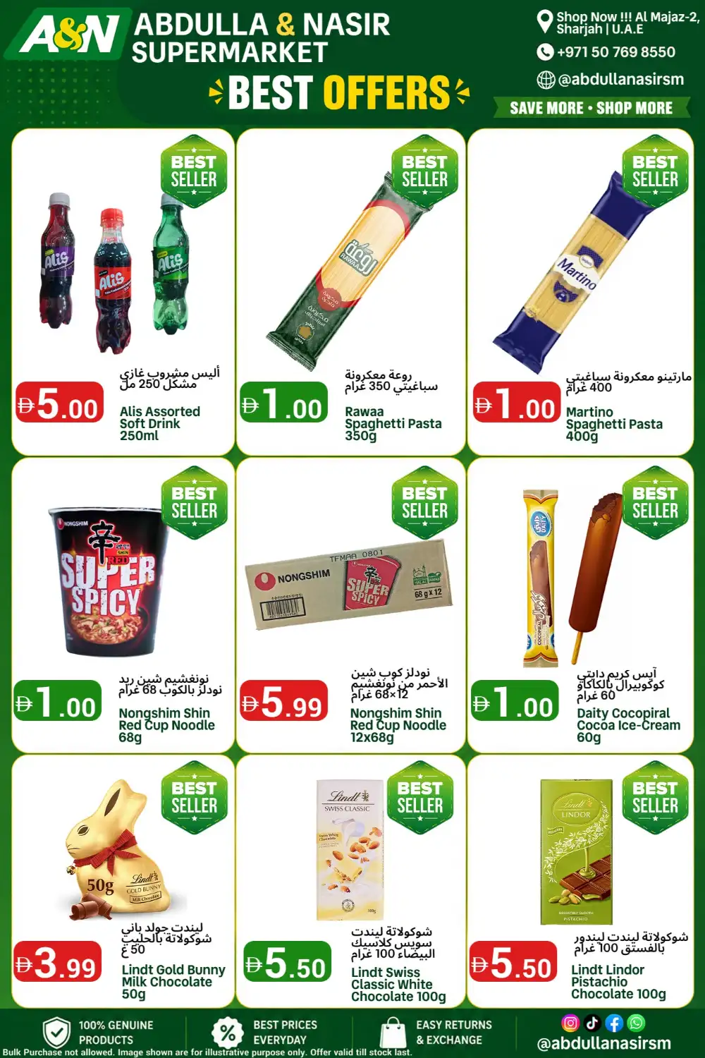 Abdulla & Nasir Sharjah Offers | Best Grocery Deals page 1