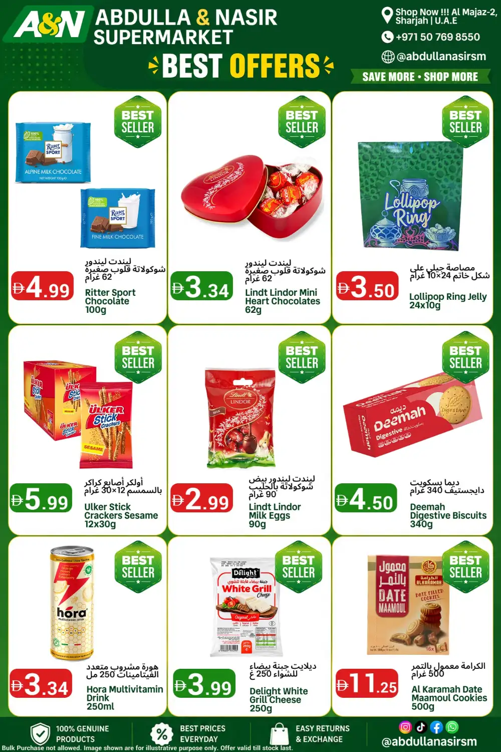 Abdulla & Nasir Sharjah Offers | Best Grocery Deals page 2