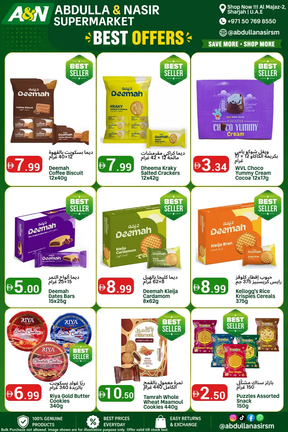 Abdulla & Nasir Sharjah Offers | Best Grocery Deals page 3