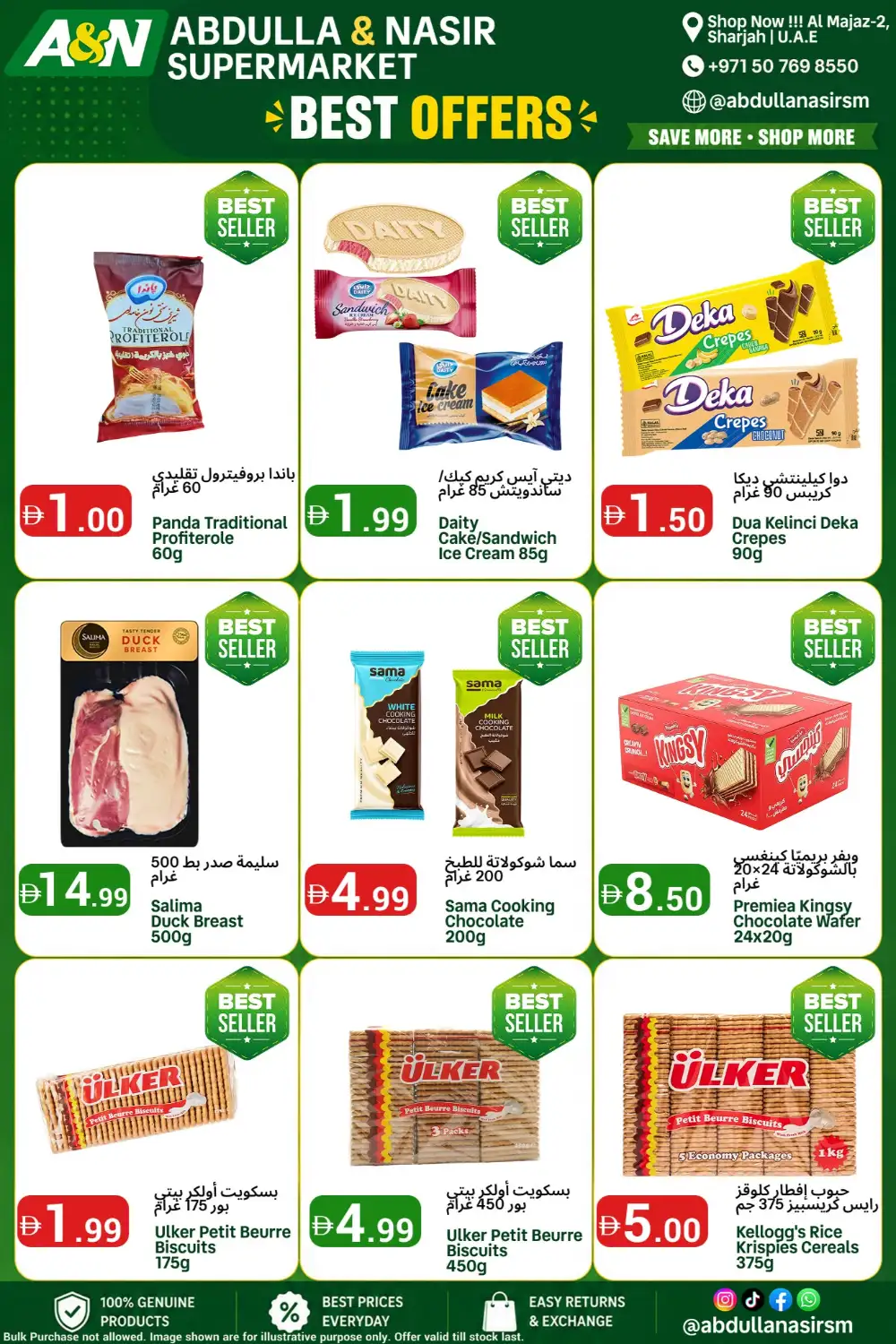 Abdulla & Nasir Sharjah Offers | Best Grocery Deals page 7
