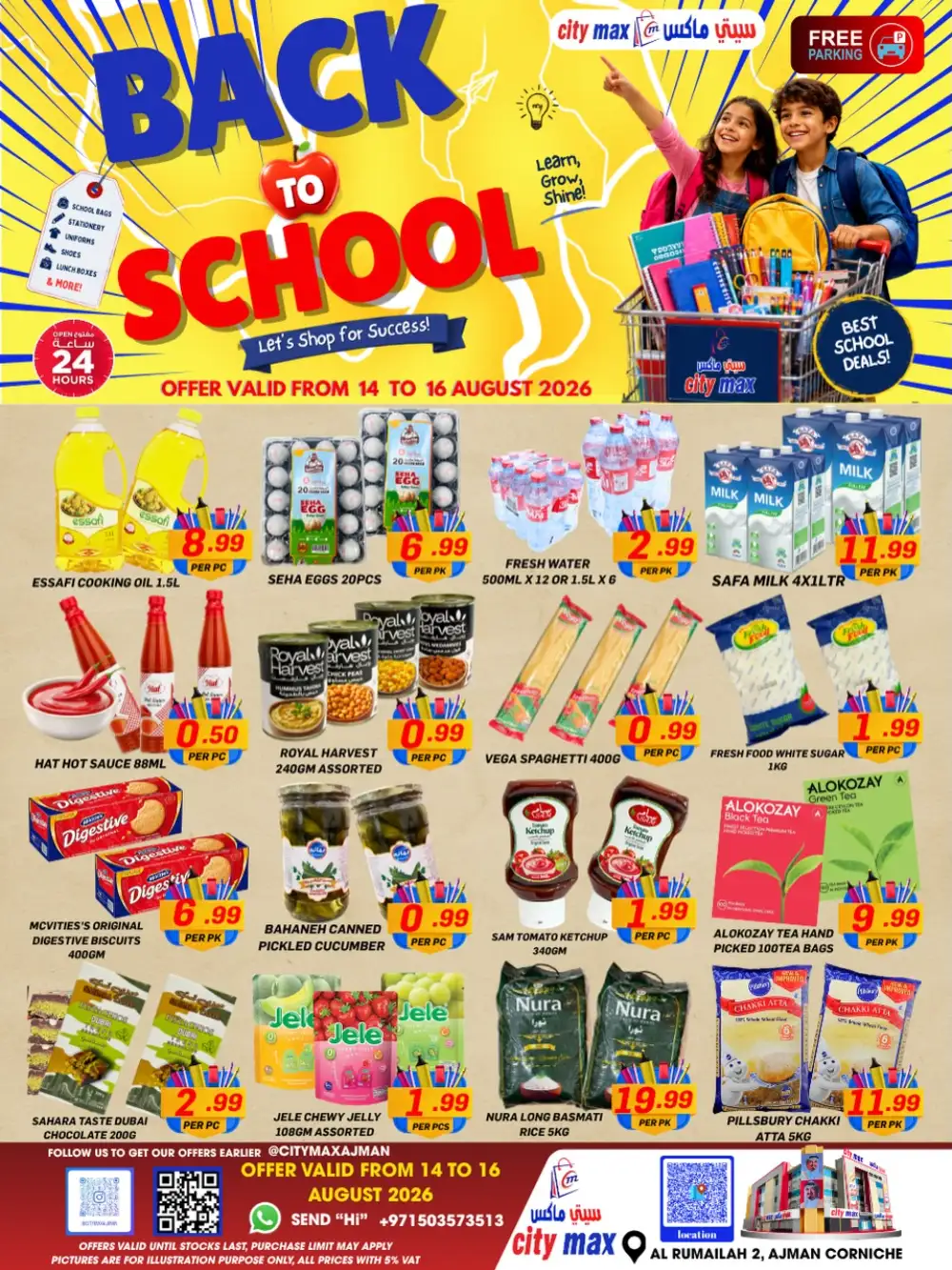 City Max Ajman Back to School Offers | Grocery Deals page 1