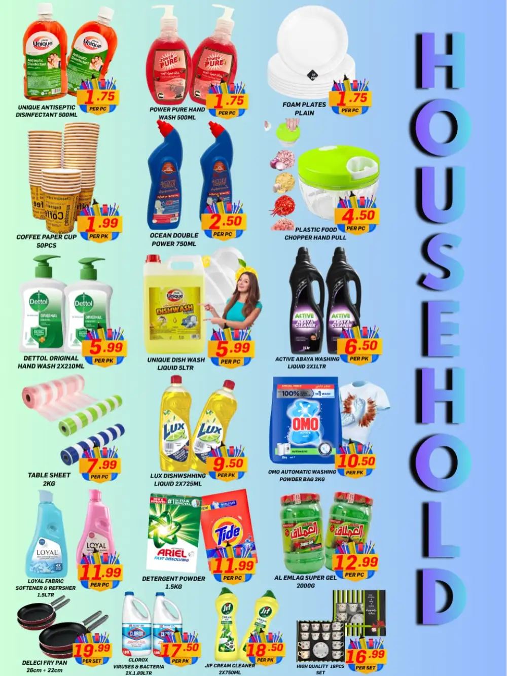 City Max Ajman Back to School Offers | Grocery Deals page 5