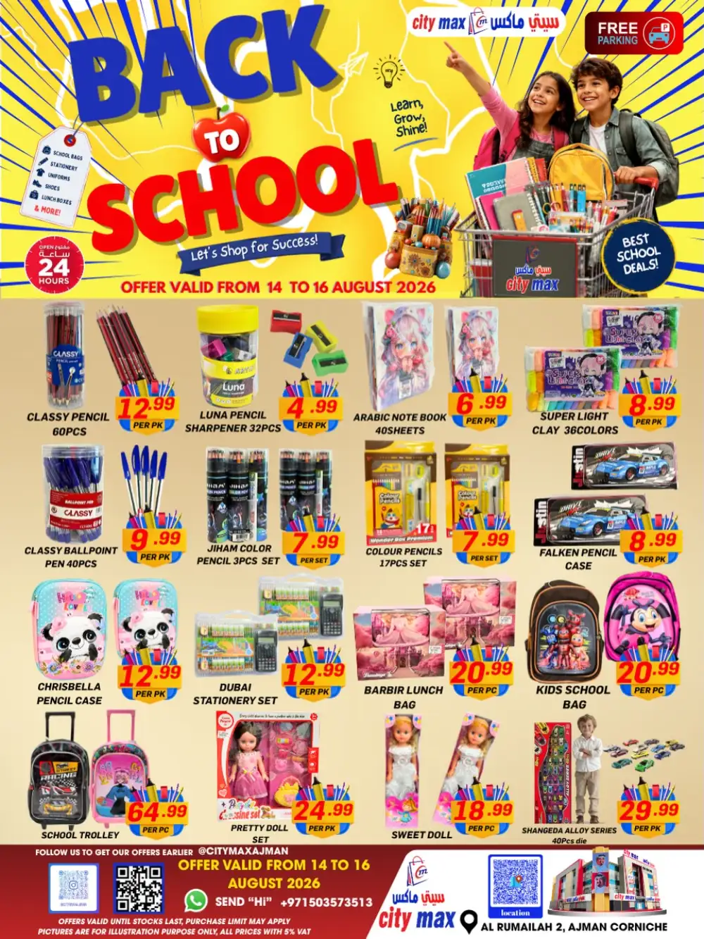 City Max Ajman Back to School Offers | Grocery Deals page 9