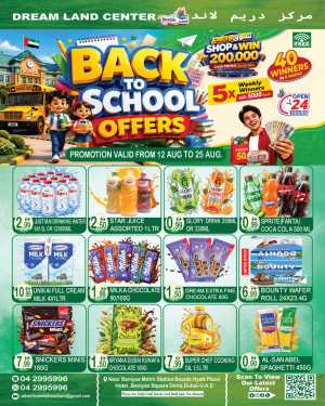 Dream Land Center Dubai Offers | Back to School Deals flyer cover