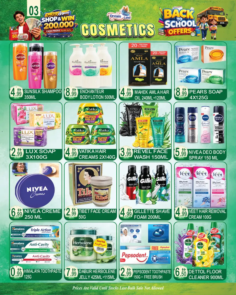 Dream Land Center Dubai Offers | Back to School Deals page 3