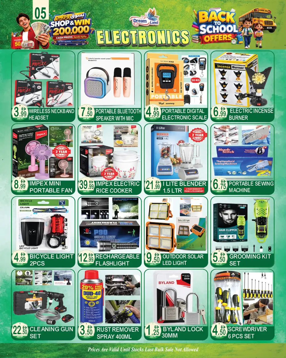 Dream Land Center Dubai Offers | Back to School Deals page 5