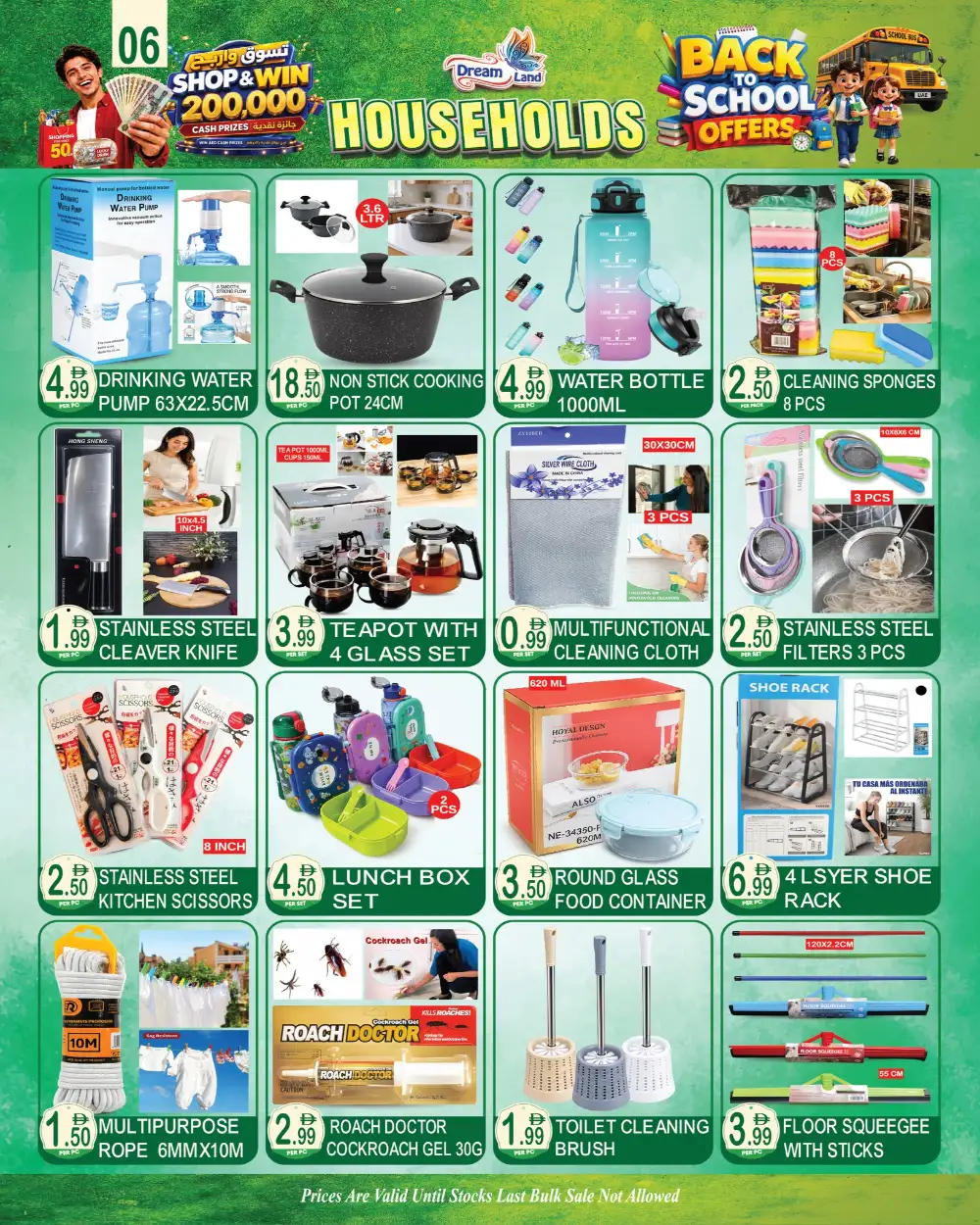 Dream Land Center Dubai Offers | Back to School Deals page 6