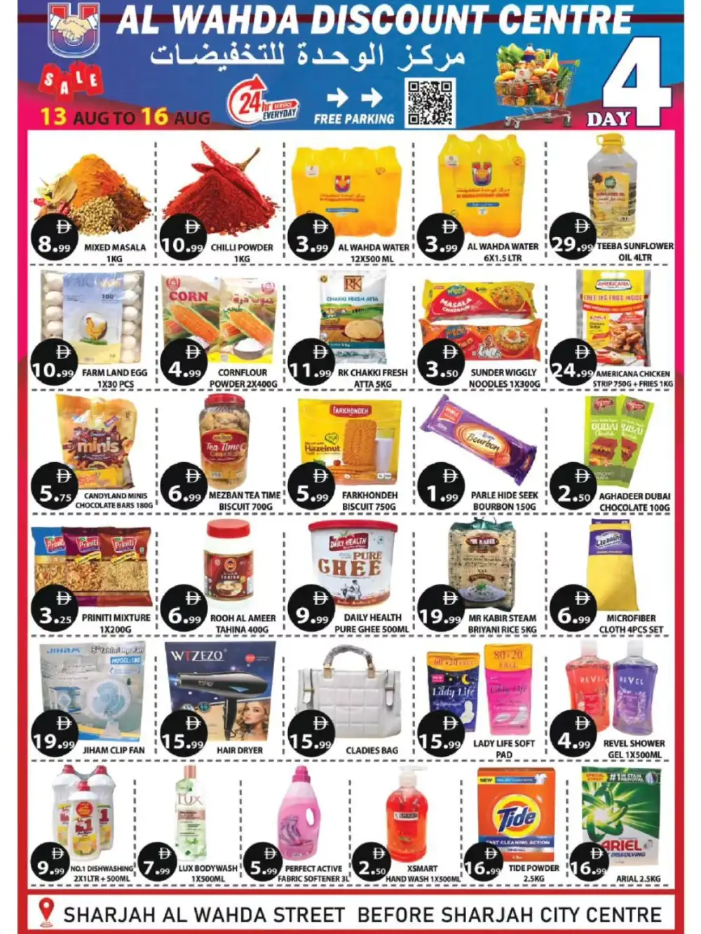 Al Wahda Discount Centre Sharjah Offers | 4 Day Deals page 1