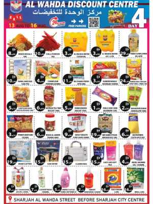 Al Wahda Discount Centre Sharjah Offers | 4 Day Deals flyer cover